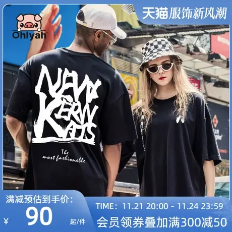 Ohlyah港风t恤情侣装夏男女装短袖宽松半袖ins潮纯棉体恤大码黑色图片