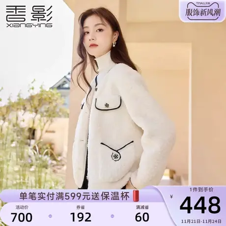 香影小香风米色颗粒毛绒外套女2023秋冬新款法式羊羔毛风环保皮草图片