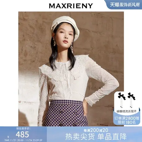 [买4免1]MAXRIENY波点蕾丝衫秋季士泡泡袖复古上衣商品大图