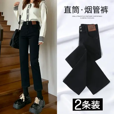 黑色直筒牛仔裤女2023年春装新款高腰显瘦小个子潮ins百搭烟管裤图片