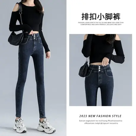 蓝灰色高腰小脚牛仔裤女2023年秋季新款设计感显瘦修身百搭铅笔裤图片