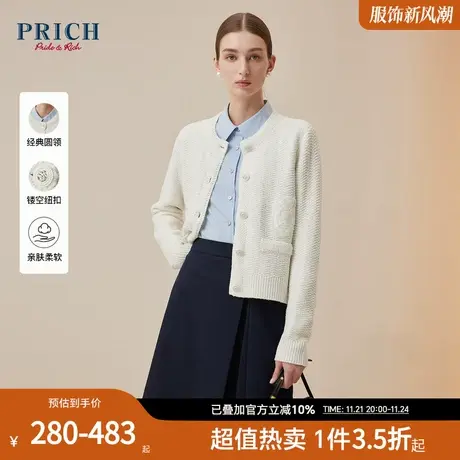 PRICH【23唐老鸭针织系列】迪士尼联名款设计感休闲减龄针织衫女图片