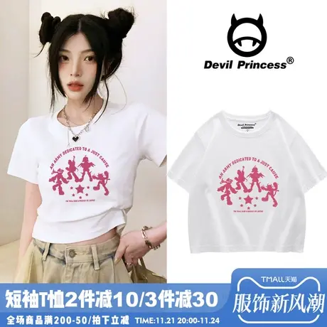 bm风夏季新款白色短款T恤甜妹韩版小个子露脐百搭外穿短袖上衣潮商品大图