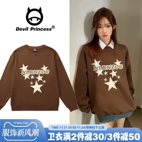 美式复古学院风咖啡色卫衣女下衣失踪超火宽松大版薄款外套ins潮商品大图