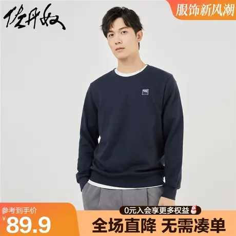 佐丹奴卫衣男春夏新款字母胸章潮流休闲圆领长袖套头上衣13023755商品大图