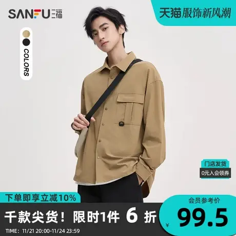三福2023秋男士长袖衬衫 日系休闲宽松翻领上衣475419图片
