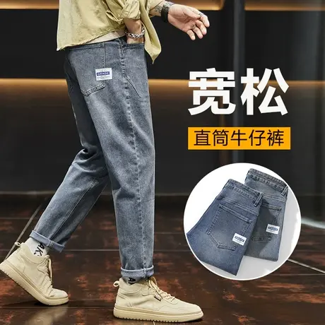 港风牛仔长裤男士宽松直筒休闲男裤子春季冬季秋冬款2024新款高端商品大图