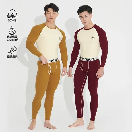 Asianbum棉质加厚薄绒短绒磨毛亲肤简约性感时尚印花保暖内衣套装商品大图