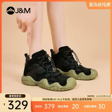 快乐玛丽登山鞋女2024春季新款中帮户外徒步防滑运动鞋丑萌鞋女商品大图