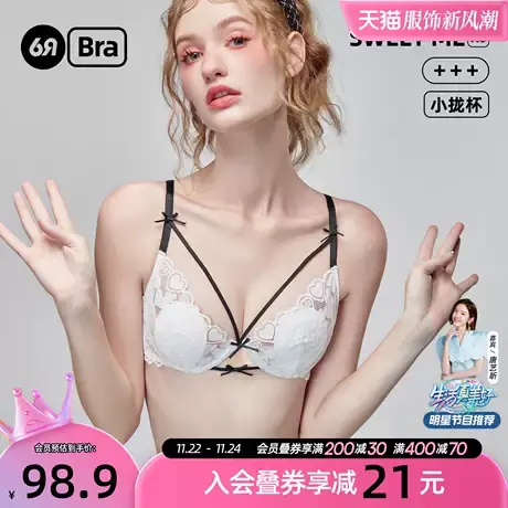 6RBI小心机性感蕾丝内衣女法式纯欲兔耳杯大胸显小胸罩文胸套装商品大图