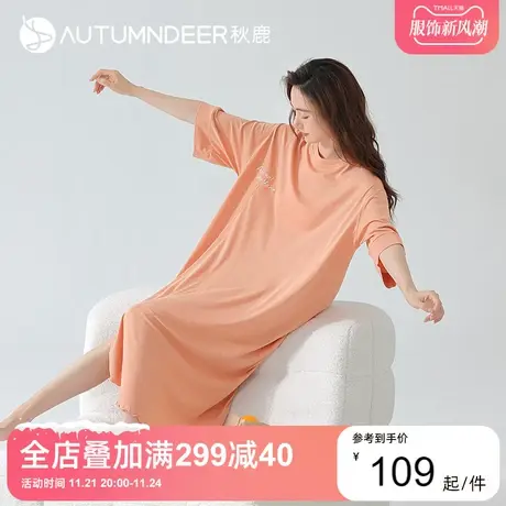 秋鹿纯棉睡裙夏季2023新款简约纯色圆领套头短袖女生连衣裙中长款图片