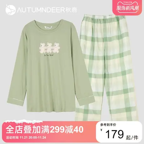 【商场同款】秋鹿针织纯棉长袖长裤睡衣春秋款女款亲子家居服女薄图片
