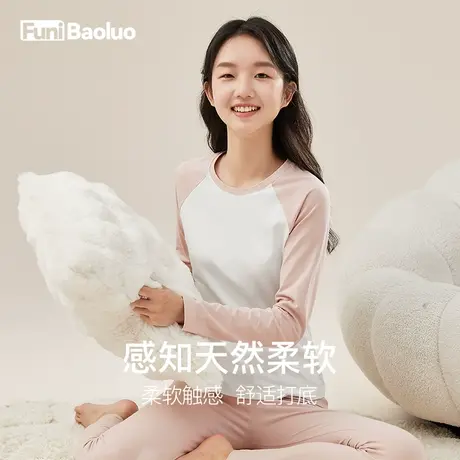 少女秋衣秋裤套装纯棉全棉保暖内衣初中生高中生女孩打底薄款冬季图片
