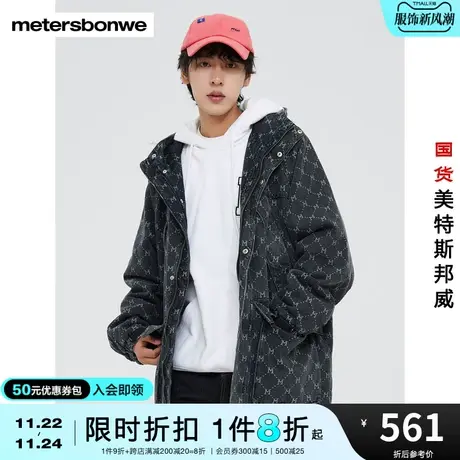 美特斯邦威棉服男冬季菱形格字母提花复古时尚连帽老花牛仔褛棉衣图片