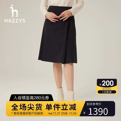 【商场同款】Hazzys哈吉斯通勤百搭褶皱半身裙2023秋季新款短裙女图片