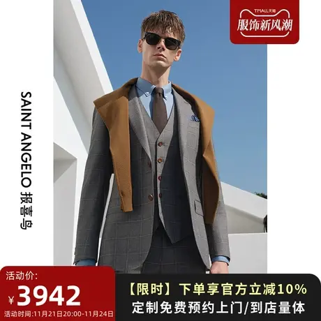 报喜鸟定制春夏男士西服套装格纹休闲舒适羊毛套西 量身定制图片