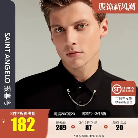报喜鸟2022专柜新款男士商务休闲时尚长袖修身衬衫青中年潮流上班图片
