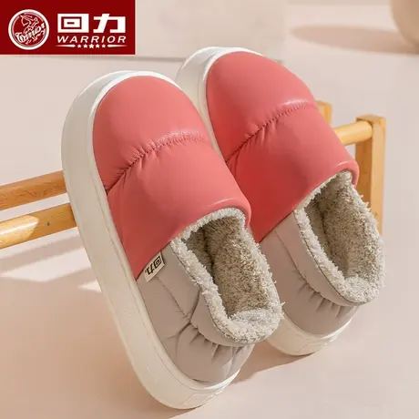 回力棉拖鞋女冬季室内厚底防滑居家居保暖包跟加绒棉鞋男士秋冬天商品大图