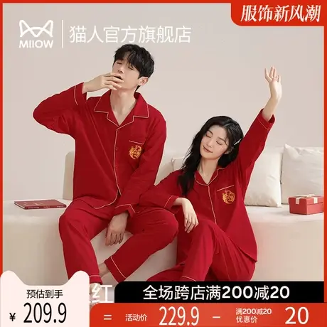 猫人情侣睡衣大红色女春秋款纯棉宽松本命年男士结婚家居服套装S2图片