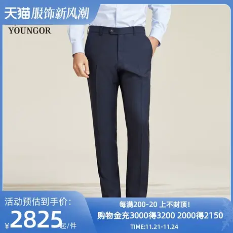 【商场同款】雅戈尔男士西裤秋冬新款官方商务休闲男士长裤S3960图片