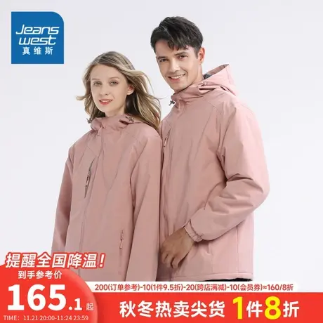 LE真维斯女装宽松加绒风衣 2023春季新款 男女同款冲锋衣休闲外套图片