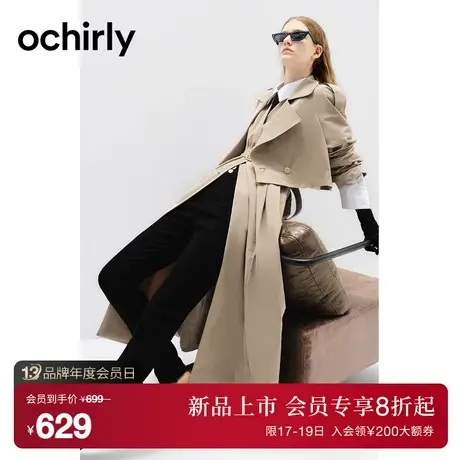 ochirly欧时力 弹力高腰小脚牛仔裤女2023新款秋装修身设计感小众商品大图