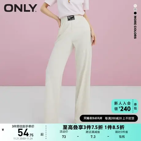 ONLY奥莱夏季时尚简约百搭纯色阔腿裤休闲裤女商品大图