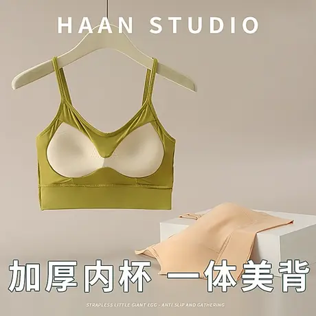 加厚文胸一体式固定聚拢小胸显大美背运动内衣平胸内搭吊带背心夏图片