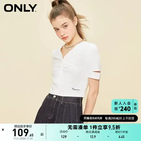 ONLY奥莱2023夏季新款百搭修身显瘦短款V领短袖T恤女商品大图