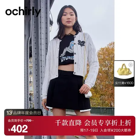 【首降】欧时力 复古绞花针织外套女2023新款秋装奶奶风开衫上衣商品大图