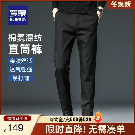 罗蒙男士时尚百搭休闲裤2024春季新款商务舒适工装裤中青年长裤子商品大图