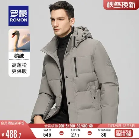【鹅绒】罗蒙商务短款连帽羽绒服2023冬季新款休闲保暖工装外套男商品大图