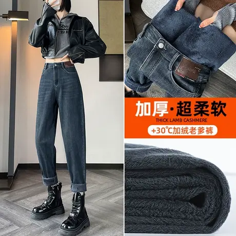 蓝灰色加绒哈伦九分牛仔裤女秋冬款高腰设计感宽松加厚萝卜老爹裤图片