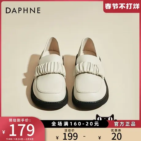 达芙妮乐福鞋女春秋2022年新款平底平跟女鞋英伦风小皮鞋白色单鞋图片