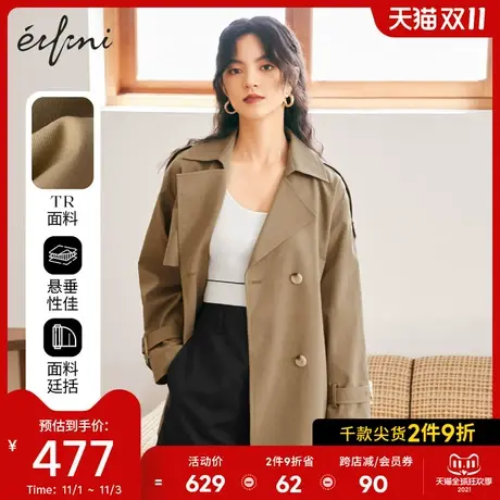 伊芙丽女士短外套2021年秋季新款学院风小个子风衣薄款外套女春秋图片
