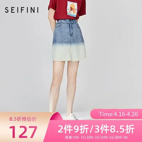 诗凡黎新款高腰显瘦休闲半身裙a字裙短裙裙子女裙3B5241131商品大图