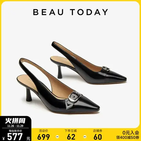 BeauToday高跟凉鞋女2023新款BT尖头包头凉鞋法式浅口单鞋女真皮商品大图