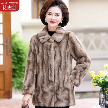 2023新款妈妈秋冬装水貂绒外套中年女上衣中老年皮毛一体大衣洋气商品大图