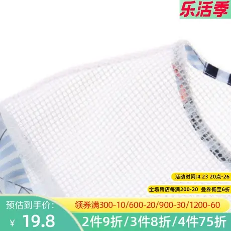 【断码S】秋水伊人夏新品女装浪漫印花拼接设计感洋气雪纺衫M217图片