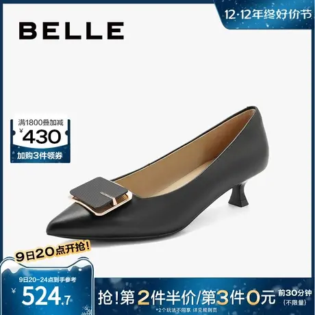 百丽细高跟女款2024春季新款女鞋子高跟鞋气质浅口单鞋A8X1DAQ4图片