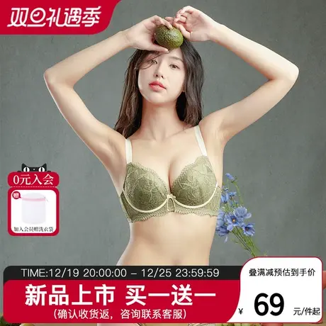 奥丽侬大胸显瘦文胸薄款全罩杯侧收防下垂胸罩大码性感蕾丝内衣女商品大图