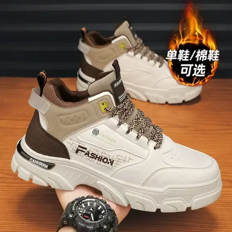 高帮男鞋春秋季加绒保暖棉鞋男士潮流厚底东北马丁雪地靴2024新款商品大图