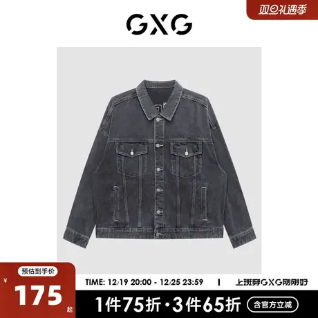 GXG男装 2022年春季新品商场同款黑色水洗牛仔夹克外套休闲商品大图