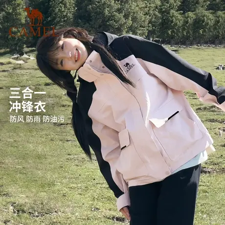 骆驼户外风暴冲锋衣男女抓绒内胆三合一2023秋冬加绒加厚登山服商品大图