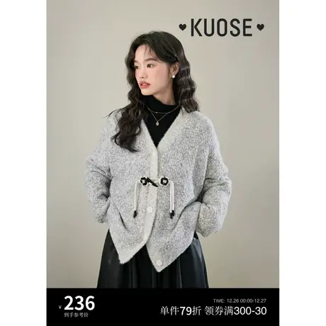 阔色花灰色v领开衫毛衣女2023新款秋冬季宽松软糯牛角扣针织衫商品大图