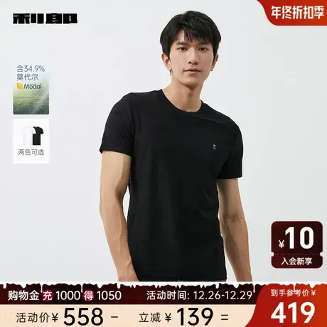 【莫代尔】利郎官方 短袖T恤男士圆领提花2024夏季新款打底衫男装图片