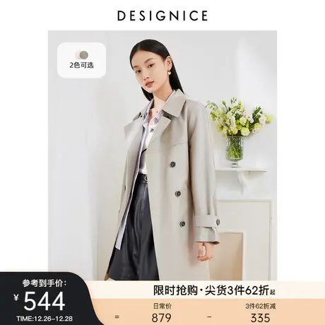 通勤风迪赛尼斯2023春秋新款粉色大翻领双排扣中长款风衣外套女图片