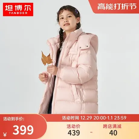 坦博尔童装羽绒服女可脱卸帽轻盈时尚保暖舒适秋冬外套潮TC331506商品大图