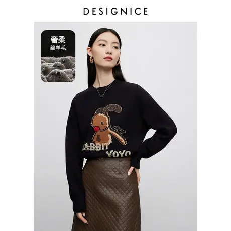 迪赛尼斯黑色毛衣2023秋冬新款美式风羊毛圆领长袖针织衫女士图片