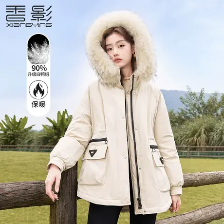 【百亿补贴官方直播】香影大毛领连帽羽绒服冬装新款白鸭绒商品大图